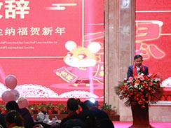 創(chuàng)新、超越，濟寧福瑞得機械2020年會精彩回顧  