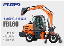 FBL60挖掘機(jī)，工程裝載機(jī)，一體機(jī)
