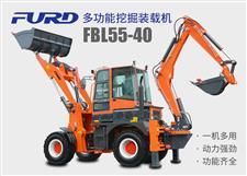 FBL55-40工程用挖掘裝載機(jī)，兩頭忙機(jī)械